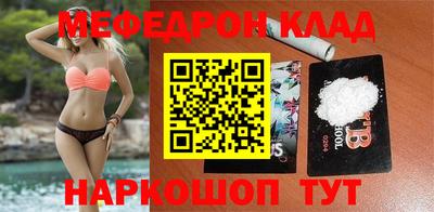 кокаин премиум Донской