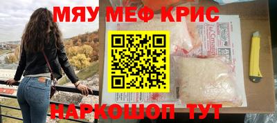 спиды Дубна