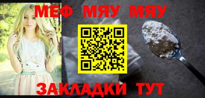 а пвп мука Донецк