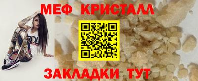 а пвп мука Донецк