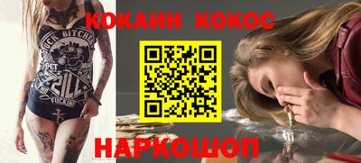 а пвп мука Донецк
