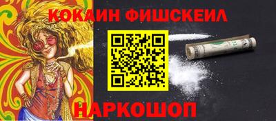 COCAINE Гусь-Хрустальный