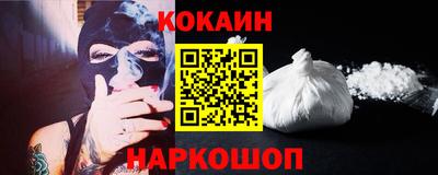 COCAINE Гусь-Хрустальный