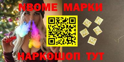гашик Гусиноозёрск