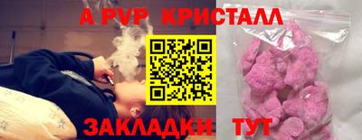 а пвп мука Донецк