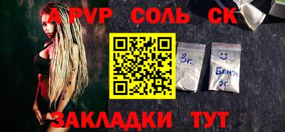 марки lsd Гусев