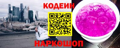 гашик Гусиноозёрск