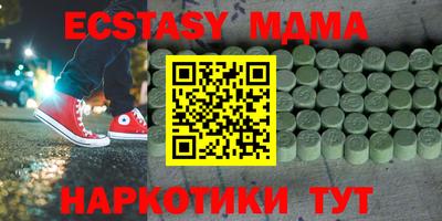 COCAINE Гусь-Хрустальный