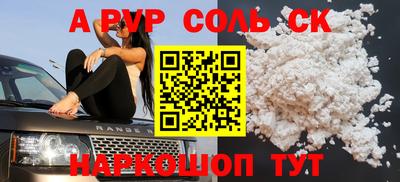 COCAINE Гусь-Хрустальный