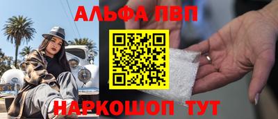 кокаин премиум Донской