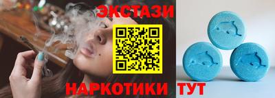 спиды Дубна