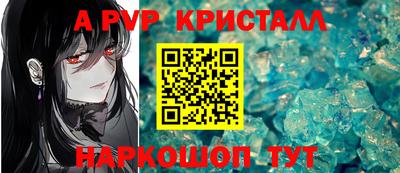 гашик Гусиноозёрск