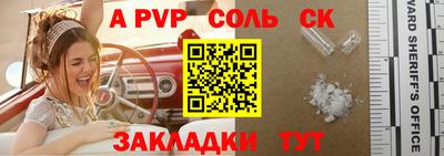 спиды Дубна
