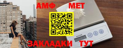 спиды Дубна