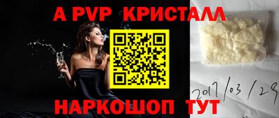 кокаин премиум Донской