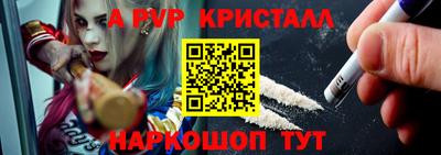 кокаин премиум Донской