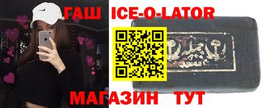 спиды Дубна