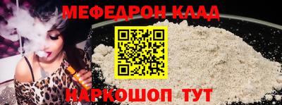 спиды Дубна
