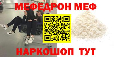 COCAINE Гусь-Хрустальный