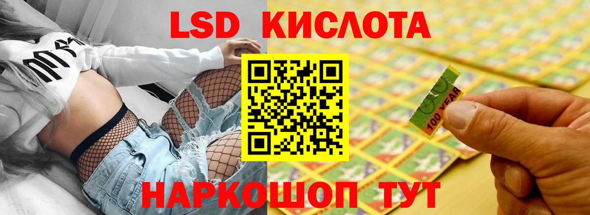 Биробиджан  ЛСД экстази  MEGA вход  LSD-25 экстази ecstasy  Вход с VPN 