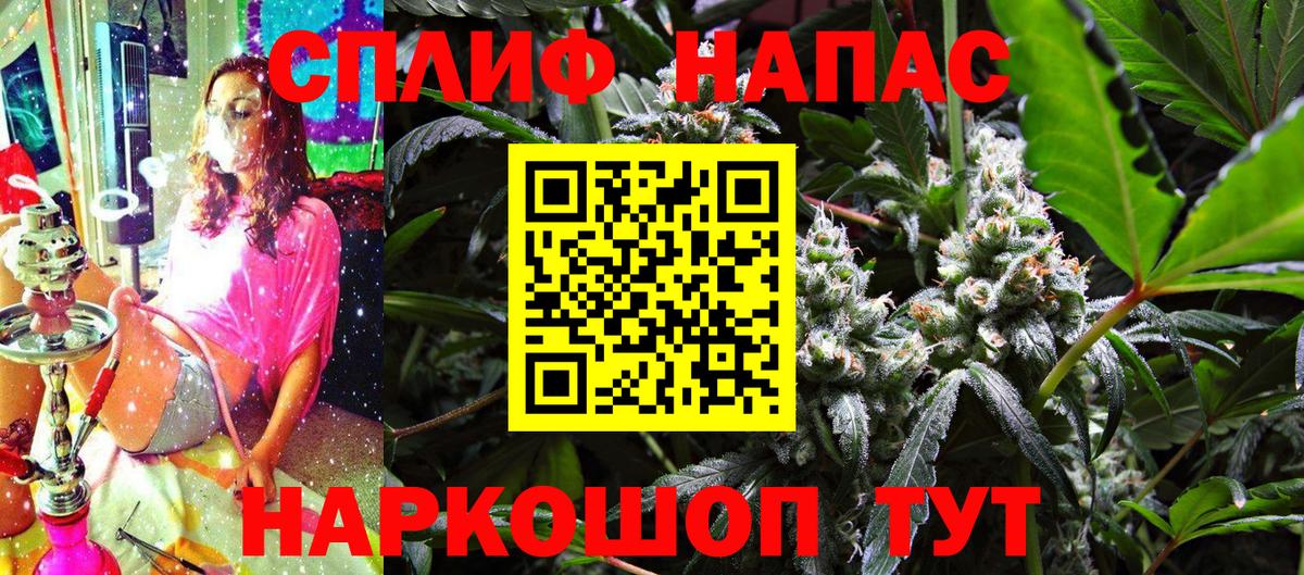 Бошки марихуана гибрид Биробиджан